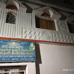 Shiv Shakti Bhawan, Brahma Kumaris, Raj Yoga Meditation Centre, An academy for Divine Knowledge, Bargarh
