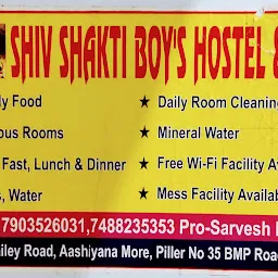 SHIV SHAKTI BOY'S HOSTEL