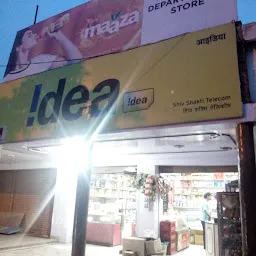 Shiv Shakti Departmental Store