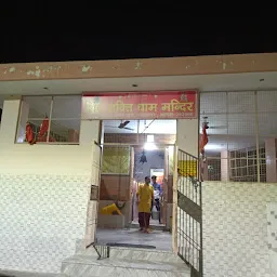 Shiv Shakti Dham Mandir