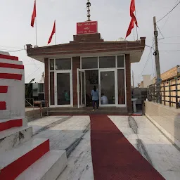 Shiv Shakti Dham Temple