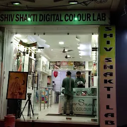 Shiv Shakti Digital Colour Lab