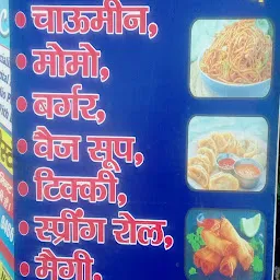 Shiv Shakti fast food