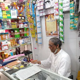 Shiv Shakti General Stores