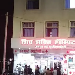 Shiv Shakti Hospital
