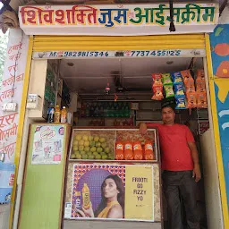 Shiv Shakti Juice & Ice Cream