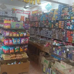 Shiv Shakti Multi Store