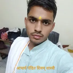 Shiv Shakti Peeth Ashram