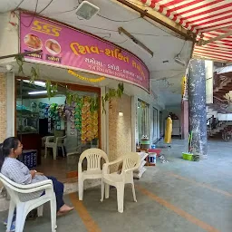 Shiv Shakti Samosa Center