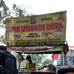 Shiv Shankar Dosa
