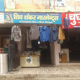 Shiv Shankar Garments,Sri Ganganagar