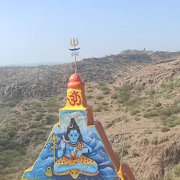 Shiv Shankar Mandir