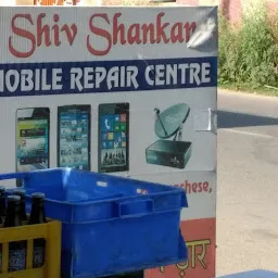 Shiv Shankar Mobile Repair Center