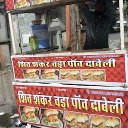 Shiv shankar Vada pav dabeli