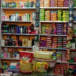 Shiv Stationers Gift Gallery & Daily Needs