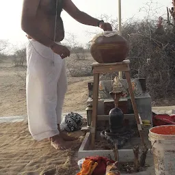 Shiv Temple