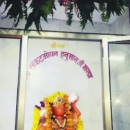 Shiv Temple