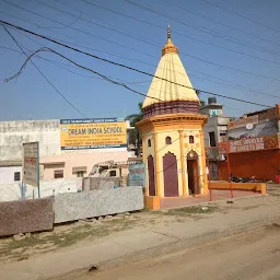 Shiv Temple