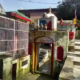 Shiv Temple Kangra (Chakr Kund)
