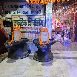 Shiv Temple Mussoorie