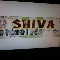 Shiva