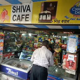 Shiva Cafe