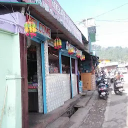 Shiva Chaumin Centar