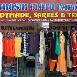 Shiva Cloth Emporium