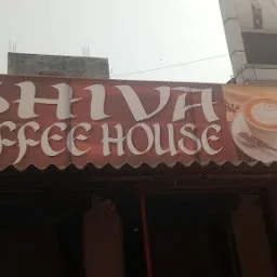 Shiva coffee house