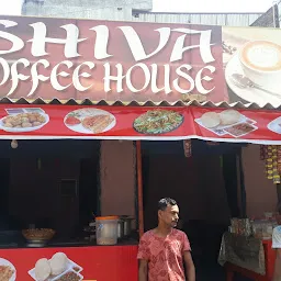 Shiva coffee house