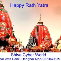 Shiva Cyber world