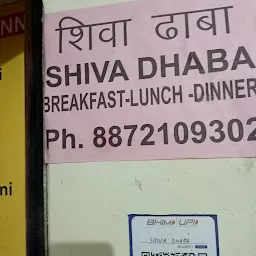 Shiva Dhaba