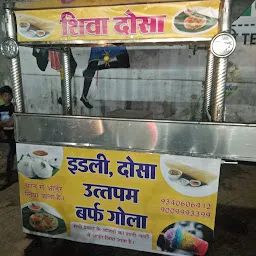 Shiva Dosa Corner