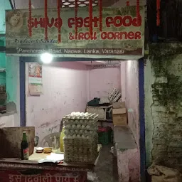 Shiva Fast Food & Roll Corner Nagwa Lanka Vns.