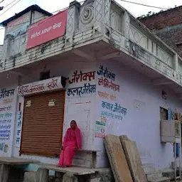 Shiva General Store and Kirana