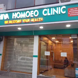 Shiva Homeopathic Clinic