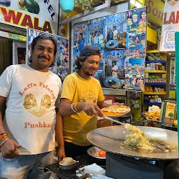Shiva Laffa & Falafel Restaurant Pushkar