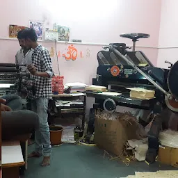 Shiva Offset Printers
