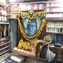 Shiva Ratan Kendra