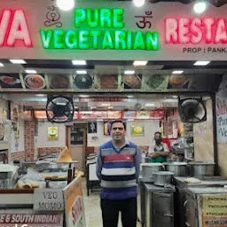 Shiva Restaurant Nainital (Old & Original) - Pure Veg