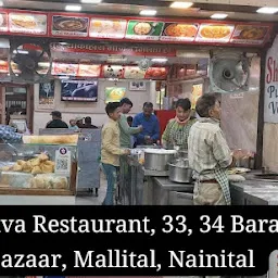 Shiva Restaurant Nainital (Old & Original) - Pure Veg