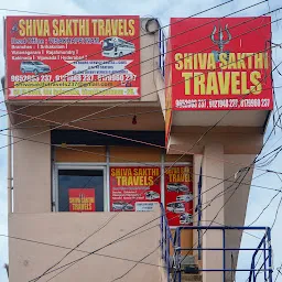 Shiva Sakthi Travels - Tours & Travels | Car Rentals in Cab Service Gajuwaka / Vizag / Near by