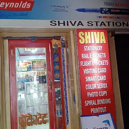 Shiva Stationery