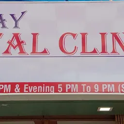 SHIVAAY DENTAL CLINIC,Jasodanagar
