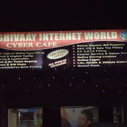 SHIVAAY INTERNET WORLD (CYBER CAFE)