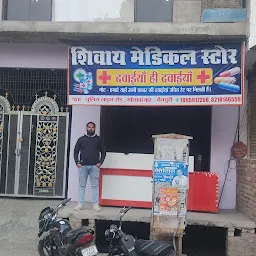 Shivaay Medical Store