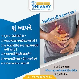 Shivaay superspeciality clinic