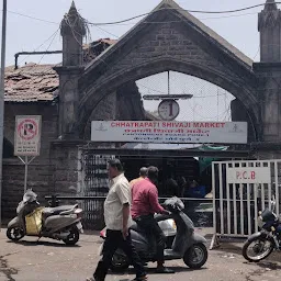 Chatrapati Shivaji Maharaj Market