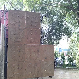 Shivaji Park Climbing wall