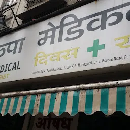 Shivakripa Medical Stores